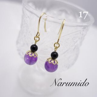 17☆ 103☆2点セット(樹脂ピアス変更+30円）(ピアス)