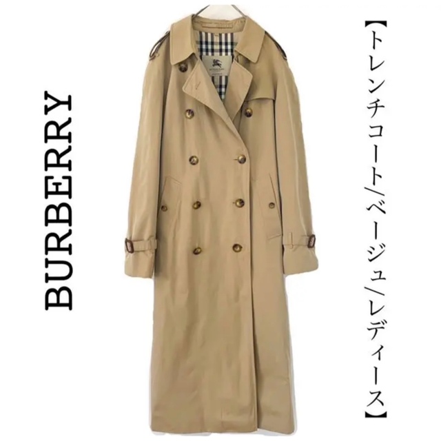 正規激安 BURBERRY - burberry バーバリー トレンチコート レディース