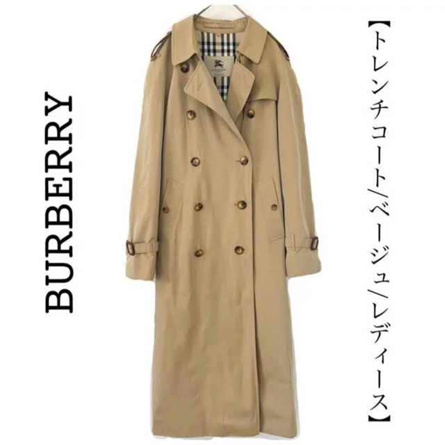 BURBERRY(バーバリー)のburberry  バーバリー トレンチコート　レディース　チェック柄　ベージュ レディースのジャケット/アウター(トレンチコート)の商品写真