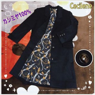 セシール(cecile)のCecilene セシレーヌ カシミヤ100% ロングコート ブラック(ロングコート)