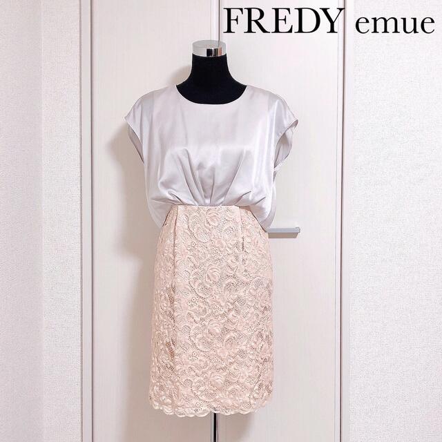 fredy(フレディ)のフレディ エミュ レース コンビ ドレス ワンピース レディースのワンピース(ひざ丈ワンピース)の商品写真