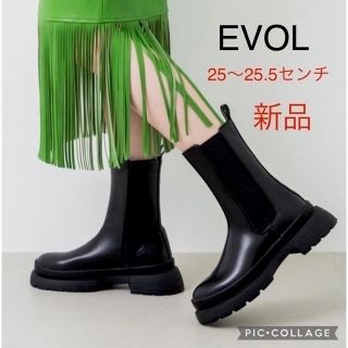 イーボル(EVOL)のEVOL イーボル　ミドル丈トラックソールサイドゴアブーツ　LL 25センチ(ブーツ)