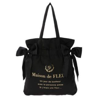 メゾンドフルール(Maison de FLEUR)のMadison de FLEUR ダブルリボントートバッグ　ブラック(トートバッグ)