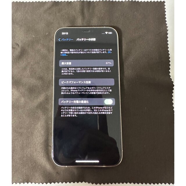 iPhone12Pro 128GB simフリー