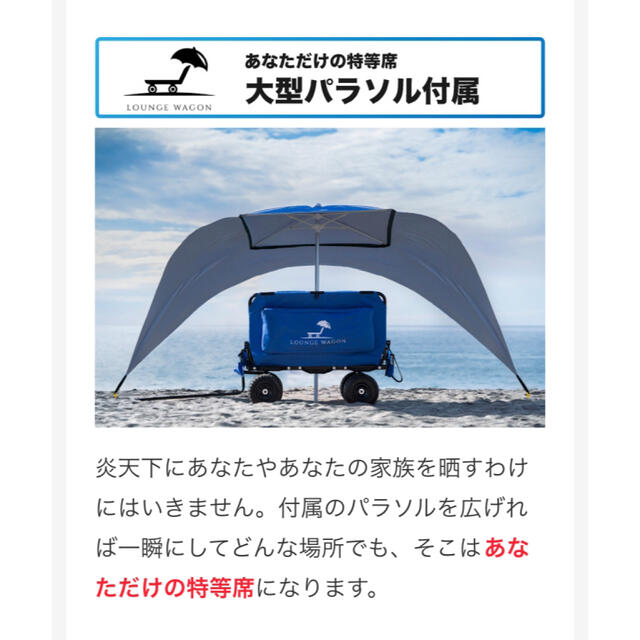 【福岡市中央区引取限定】LOUNGE WAGON ラウンジワゴン