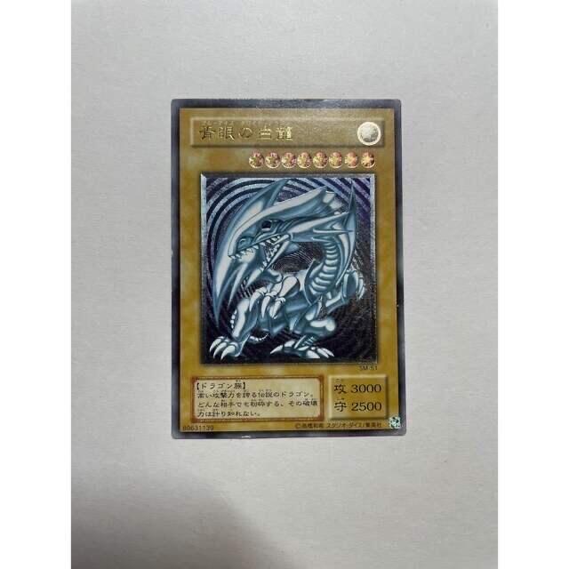 青眼の白龍 レリーフ SM-51 上品 49000円引き shop.shevacatom.co.il