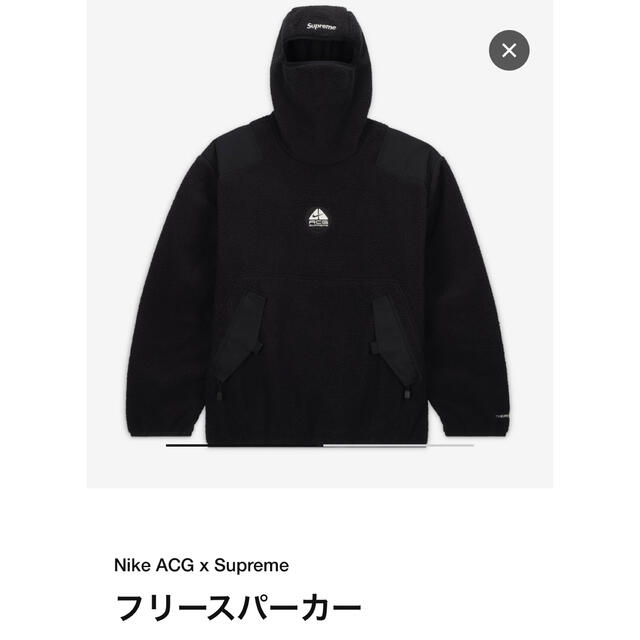 Supreme/Nike ACG Fleece Pullover新品未使用　Lsupreme