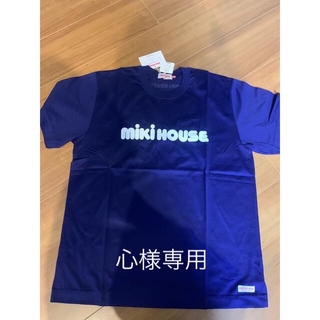ミキハウス(mikihouse)のミキハウス　Tシャツ　メンズM(Tシャツ/カットソー(半袖/袖なし))