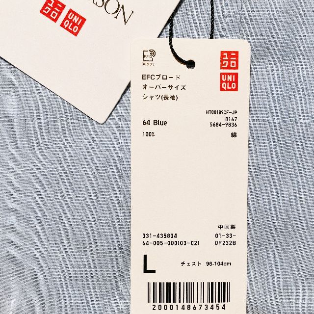 UNIQLO(ユニクロ)のあし様専用【JWA ユニクロ】エクストラファインコットンブロードオーバーサイズ メンズのトップス(シャツ)の商品写真