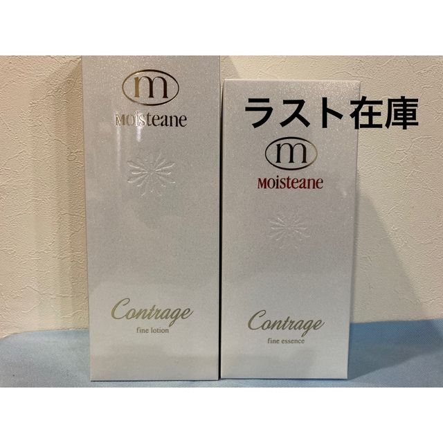 特価大得価 モイスティーヌ コントラージュファインローション 100ml