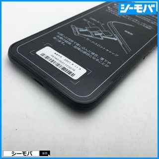 高価値セリー 3599SIMフリーsoftbankDIGNO BX2 A101KC黒 未使用品