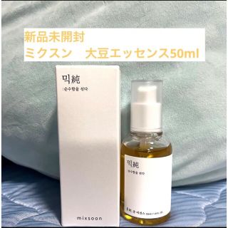 ミクスン 大豆エッセンス 50ml mixsoon(美容液)