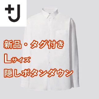 ユニクロ(UNIQLO)の【+J ユニクロ】スーピマコットンレギュラーフィットシャツ / Lサイズ(シャツ)