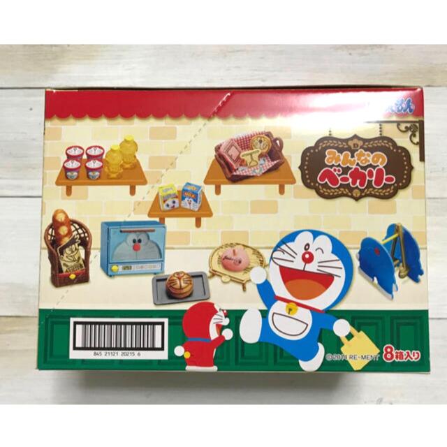 リーメント ドラえもん みんなのベーカリー 全8種 ミニチュア 食品