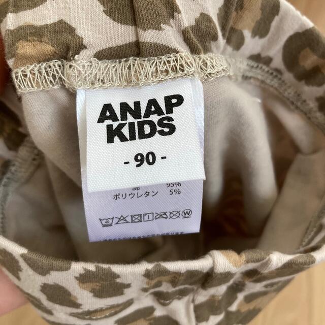 ANAP Kids(アナップキッズ)の未使用　ANAP kids アナップキッズ　ヒョウ柄　レギンスパンツ　90 キッズ/ベビー/マタニティのキッズ服女の子用(90cm~)(パンツ/スパッツ)の商品写真