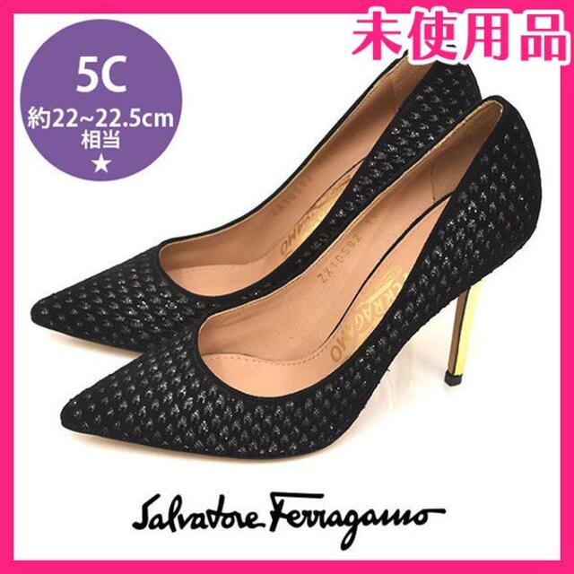 新品　salvatore ferragamo パンプス