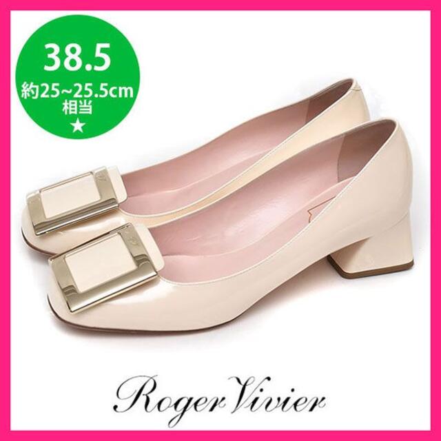 即出荷】 ROGER VIVIER - 美品♪ロジェヴィヴィエ バックル パンプス