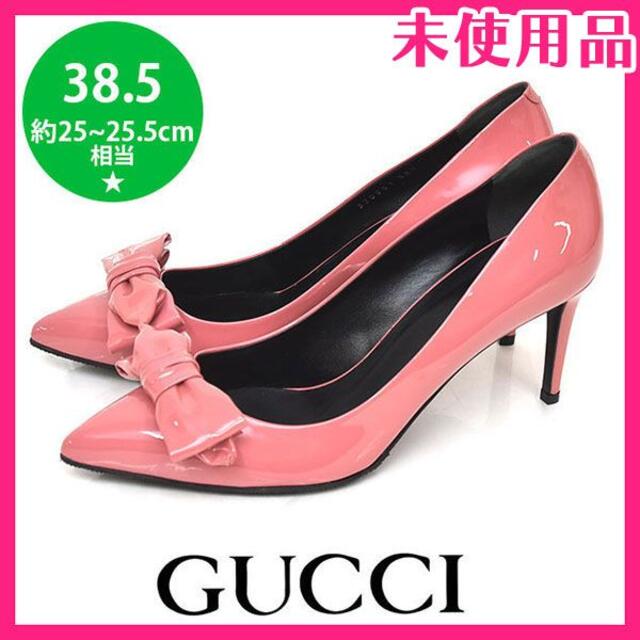 Gucci(グッチ)の新品♪グッチ リボン エナメル パンプス 38.5(約25-25.5cm レディースの靴/シューズ(ハイヒール/パンプス)の商品写真