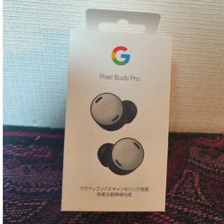 グーグル(Google)のpixel buds pro fog(ヘッドフォン/イヤフォン)