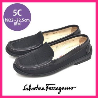 サルヴァトーレフェラガモ(Salvatore Ferragamo)のサルヴァトーレフェラガモ ローファー スリッポン 5C(約22-22.5cm)(ローファー/革靴)