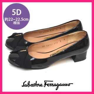 サルヴァトーレフェラガモ(Salvatore Ferragamo)のフェラガモ ロゴリボン エナメル パンプス 5D(約22-22.5cm)(ハイヒール/パンプス)