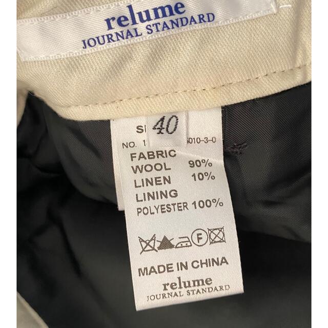 JOURNAL STANDARD relume(ジャーナルスタンダードレリューム)のレリューム RELUME ツィードショートパンツ シェットランドウール40 レディースのパンツ(ショートパンツ)の商品写真