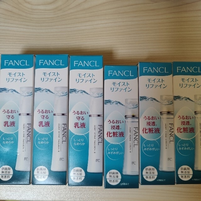 FANCL ファンケル モイストリファイン 化粧液と乳液 しっとり 6本セット