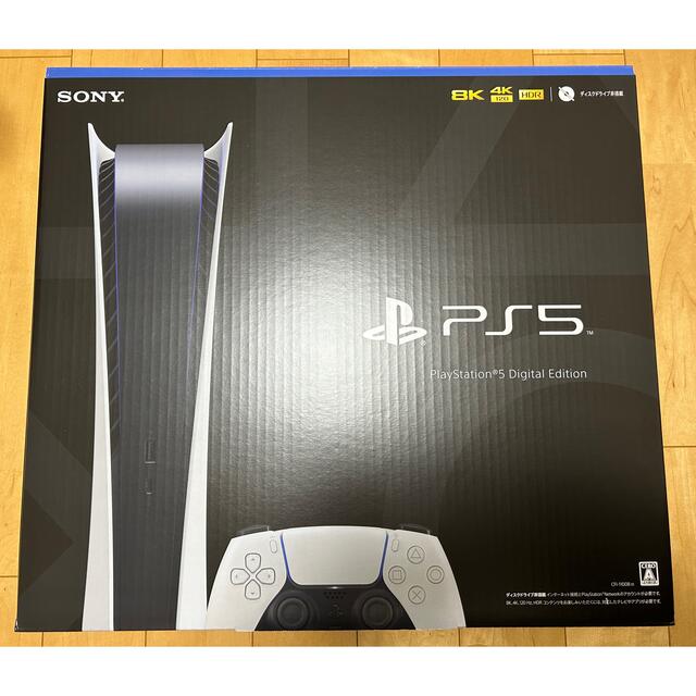 期間限定60%OFF! PlayStaion5 デジタルエディション bloo.vision