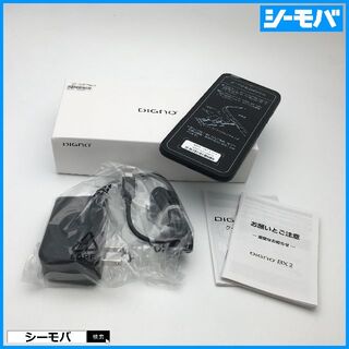 キョウセラ(京セラ)のSIMフリーsoftbankDIGNO BX2 A101KC黒 未使用品(スマートフォン本体)