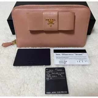 プラダ(PRADA)の【処分セール💘】 PRADA リボン お財布(財布)