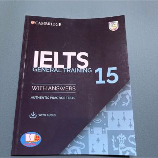 IELTS general training 15(資格/検定)