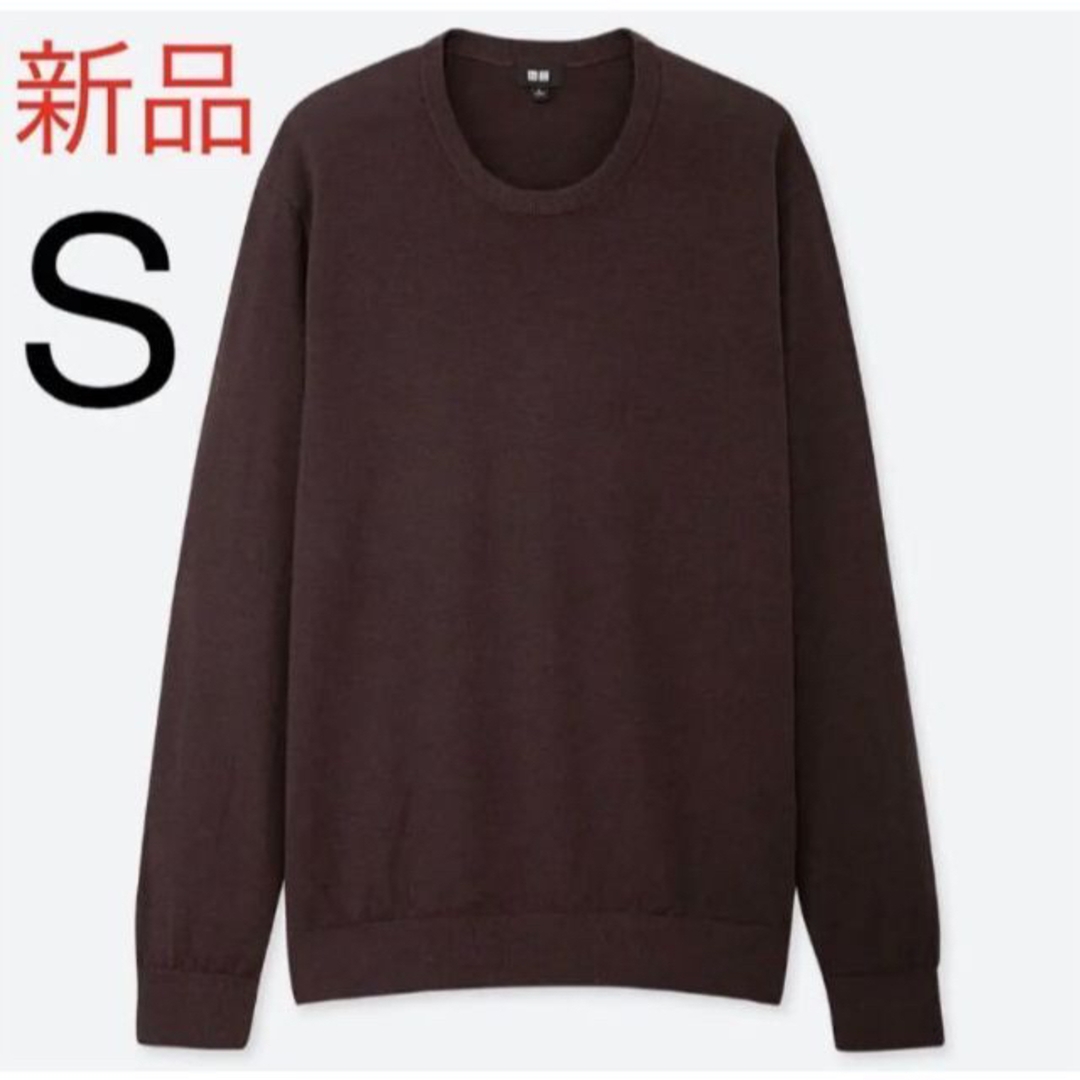 UNIQLO(ユニクロ)の新品　ユニクロ　エクストラファインメリノクルーネックセーター（長袖）S メンズのトップス(Tシャツ/カットソー(半袖/袖なし))の商品写真