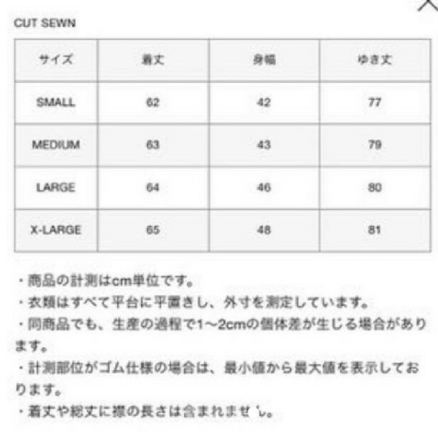 F.C.R.B. UNDER LAYER MOCK NECK TOP XL 配送員設置 8919円