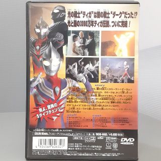 ウルトラマンゼアス 1\u00262  劇場版ウルトラマンティガDVD