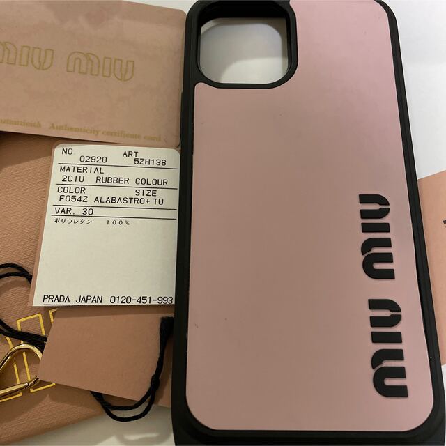 miumiu - 美品 ミュウミュウ iPhone12 ケース ショルダーストラップ 