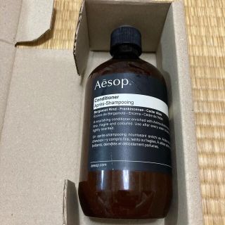 イソップ(Aesop)のイソップコンディショナー５００mlボトル(コンディショナー/リンス)