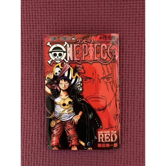 格安即決 ♣︎ONE PIECE 映画特典 四十億巻♣︎ superior-quality.ru:443