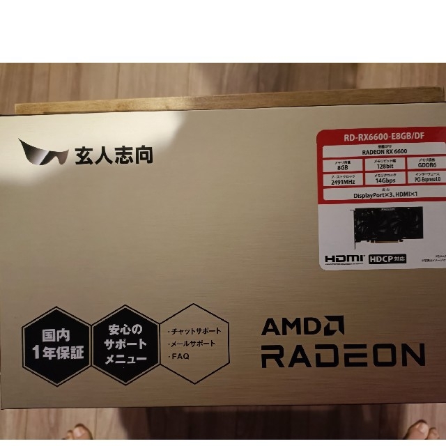 品質が完璧 玄人志向 Radeon RX6600 8GB