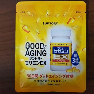 サントリー(サントリー)のセサミンex　サントリー(ビタミン)