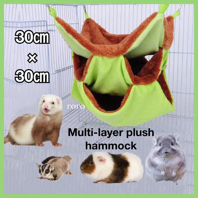 小動物 家 ペット.巣.フェレットハウス 鳥 ベッド デグー*モモンガ