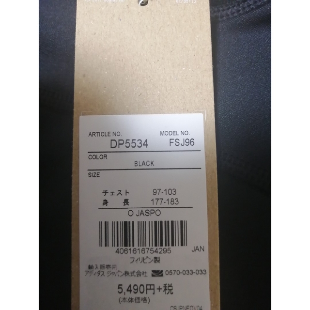 adidas(アディダス)のアディダス ALPHASKIN裏起毛ロングスリーブTシャツ XLサイズ メンズのトップス(その他)の商品写真