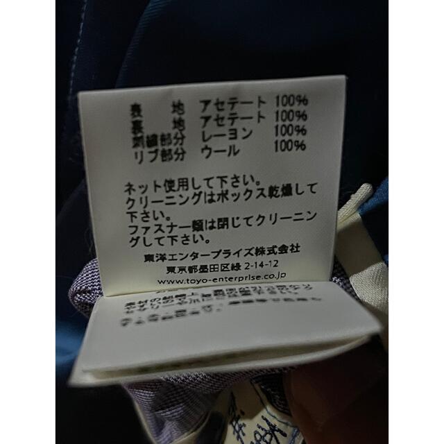 東洋エンタープライズ(トウヨウエンタープライズ)の最終値下げ希少東洋 港商 50s復刻 リバーシブルスカジャン  般若×舞妓×地図 メンズのジャケット/アウター(スカジャン)の商品写真