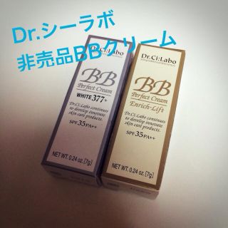 ドクターシーラボ(Dr.Ci Labo)のドクターシーラボ 非売品BBクリーム(その他)