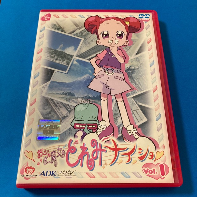 おジャ魔女どれみ ナイショ DVD VOL.1の通販 by s shop|ラクマ おジャ魔女どれみ ナイショ DVD VOL.1の通販 by s shop|ラクマ
