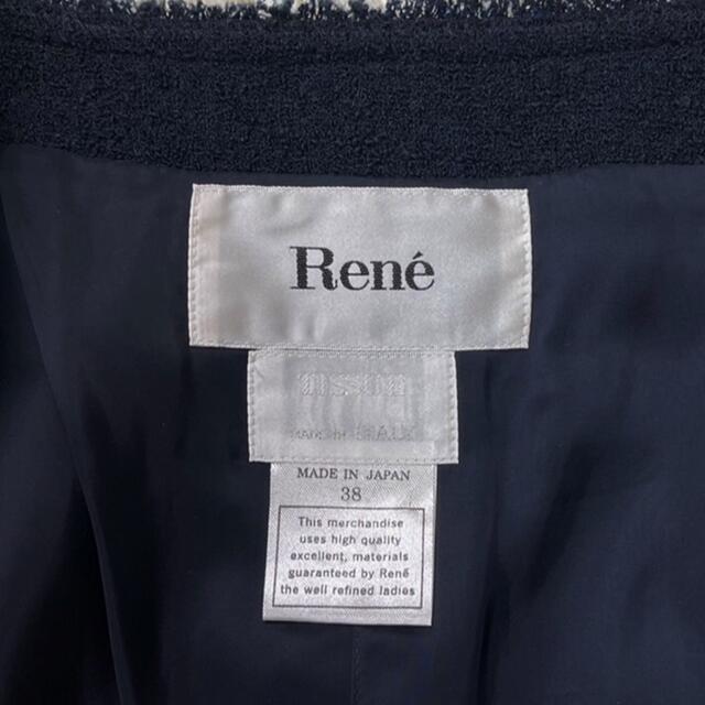 René(ルネ)の★美品♡Lサイズ♡Rene ルネ Aライン ツイード フォーマル ロングコート レディースのジャケット/アウター(ロングコート)の商品写真