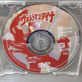 ウルトラマンダイナ vol.7　DVD(ディスクのみ)(特撮)