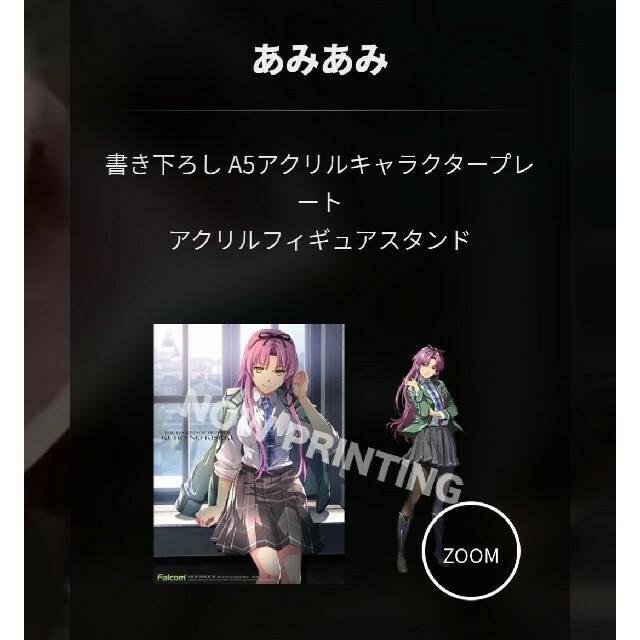 お得安い PlayStation 英雄伝説 黎の軌跡 あみあみ 特典 レン アクリルキャラクタープレートスタンドの通販 by  maftynaviyuerin's shop｜プレイステーションならラクマ