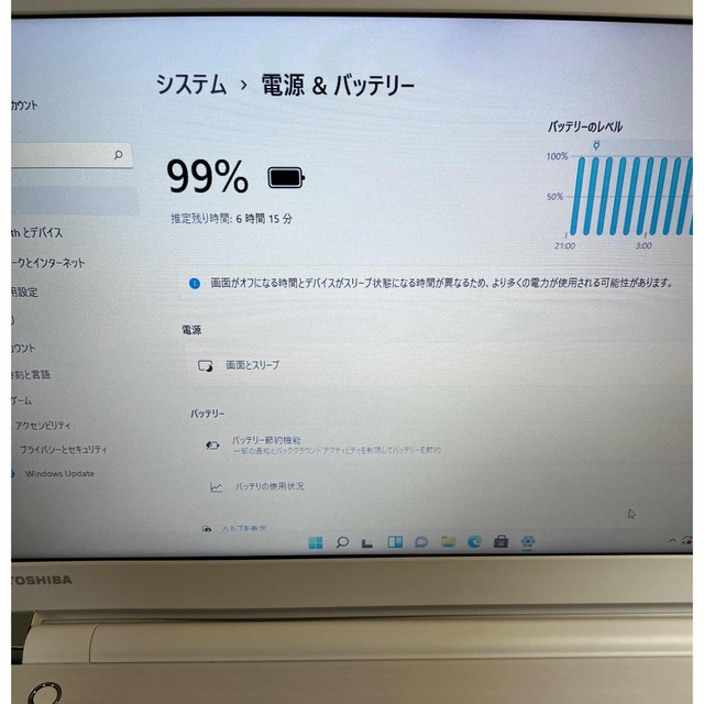 東芝(トウシバ)の美品薄型ノートパソコンWindows11 SSD256GB Office スマホ/家電/カメラのPC/タブレット(ノートPC)の商品写真