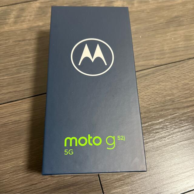モトローラ moto g52j 5G 6GB/128GB インクブラック