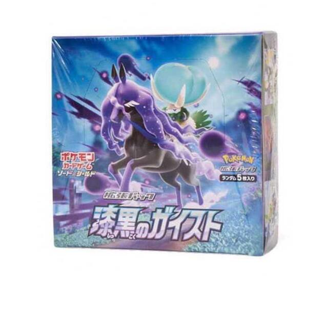 ポケモンカード　漆黒のガイスト　シュリンク付き　10BOX